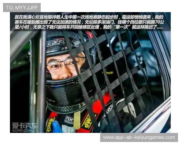 赛后专家评论深度总结，赛后点评